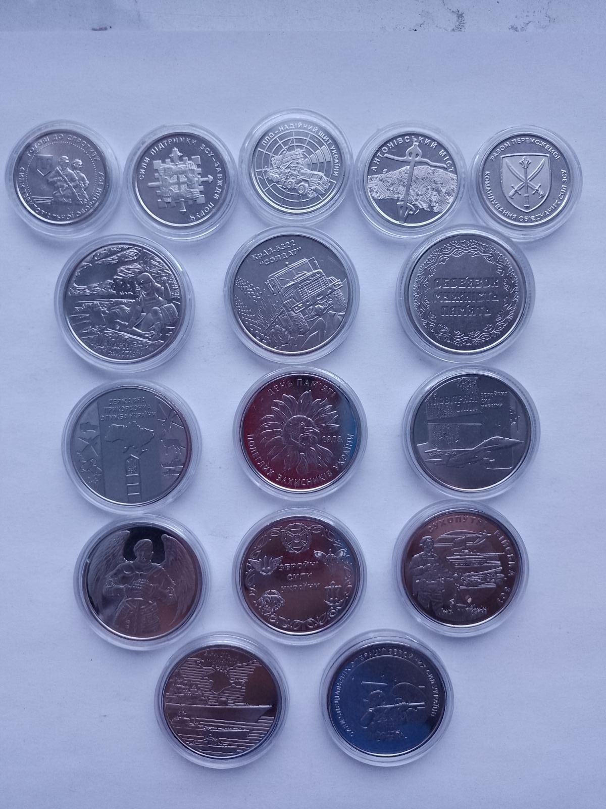 Колекційний набір монет серії ЗСУ