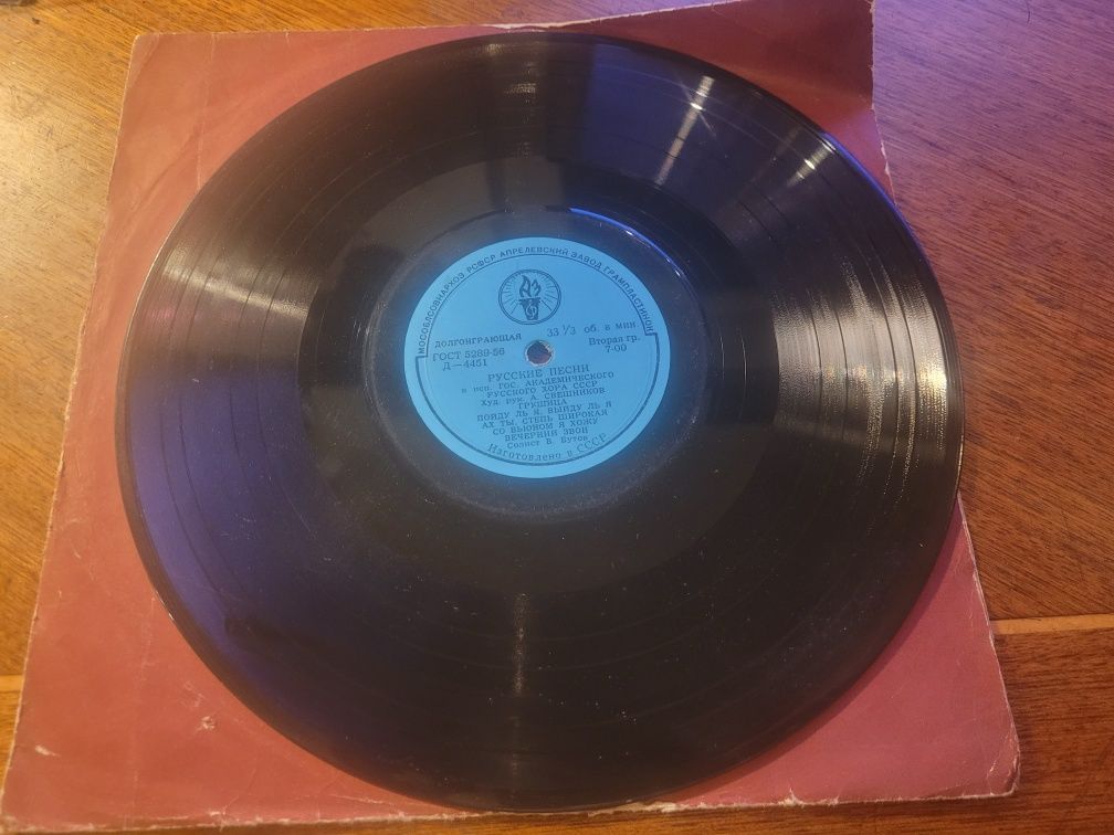 Vinyl 10" Гос.Академический Русский Хор – Русские Песни 1956 АЗ