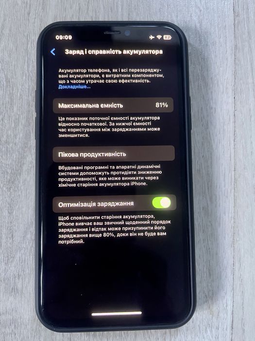 Iphone 11 pro оригінал