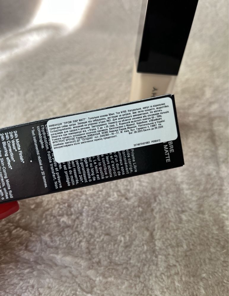Матуюча тональна основа Prisme libre Givenchy