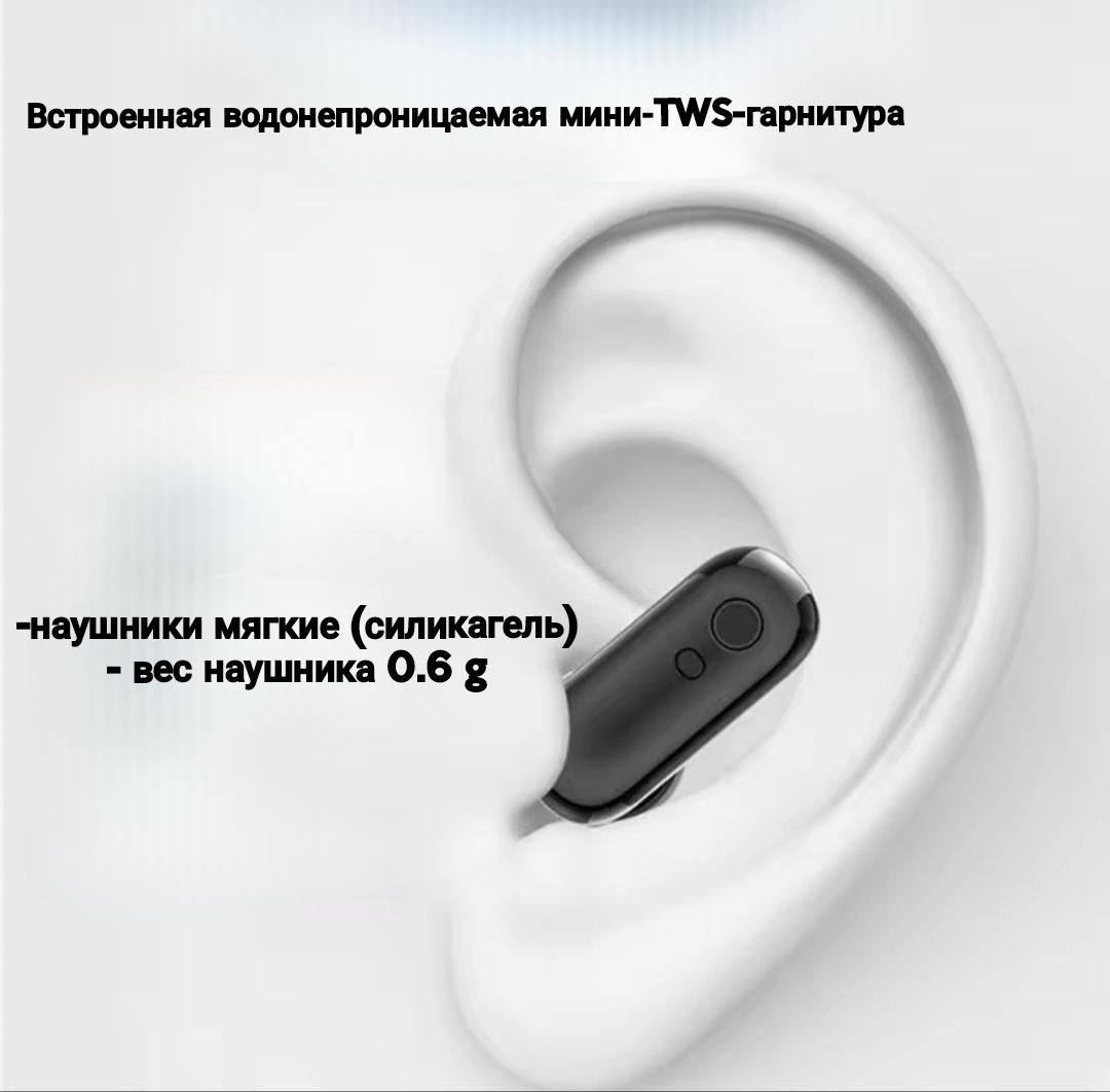 Смарт часы X7 (2 в 1) с блютус наушниками+ ремешок в подарок