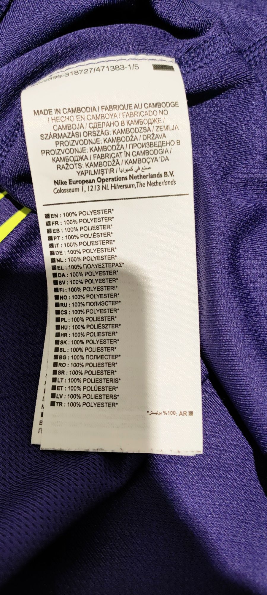 Koszulka Nike Biegnij Warszawo