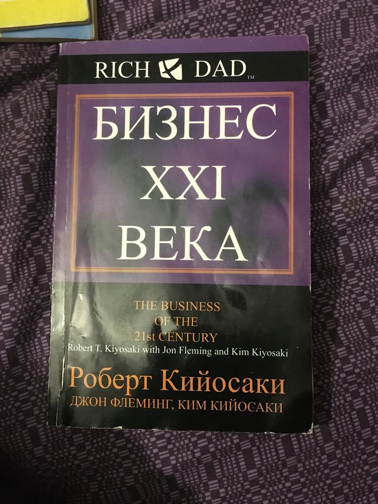 Продам книги топовые!!!