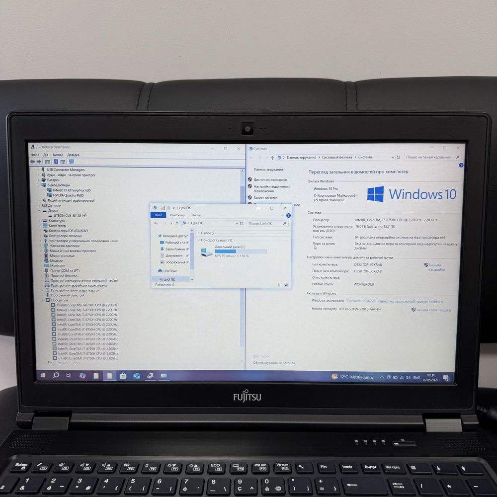 Ігровий ноутбук Fujitsu (15,6” FHD/NVIDIA P600 4Gb/16Gb/128GbSSD)