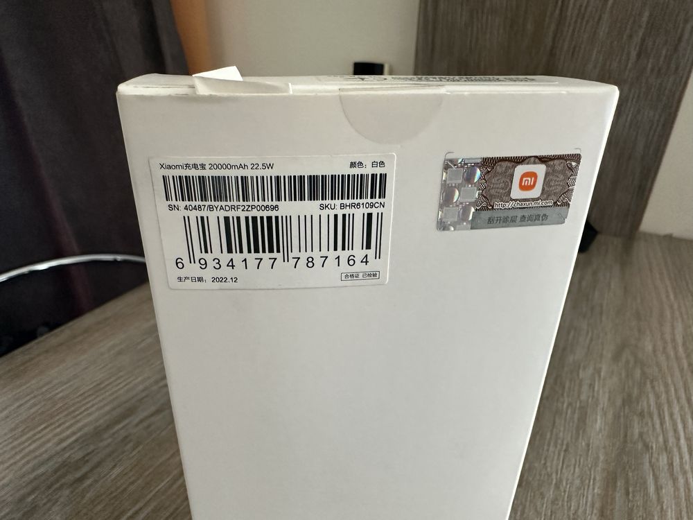 Xiaomi 20000mah 22.5w Fast Charge PB2022ZM Новий Офіціїний Оригінал