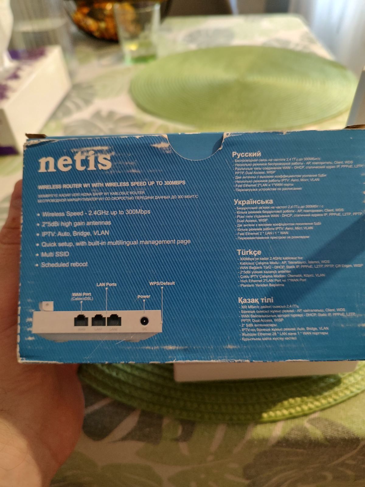 Роутер Netis (новий)