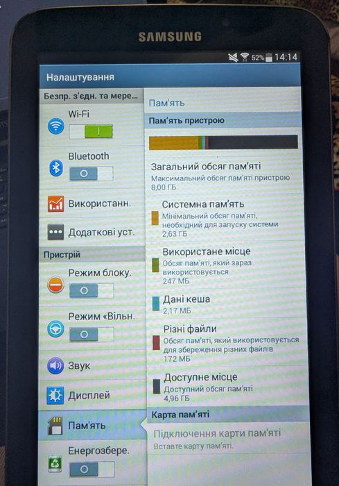 Планшет Samsung tab 3 T210