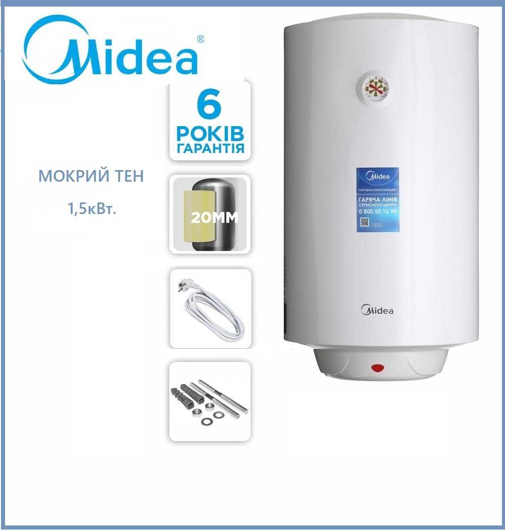 Акція!Водонагрівач Midea!Якість та надійність!