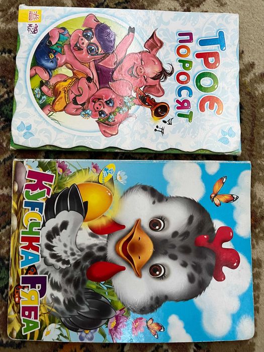 Картонные и книги - пазлы для детей