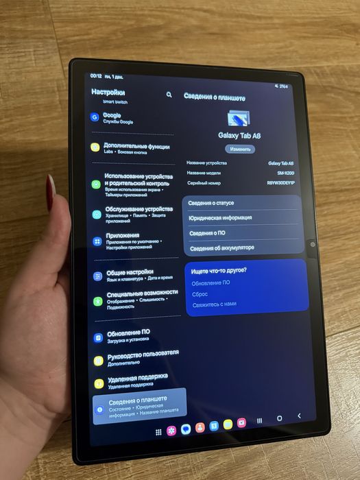 Планшет Samsung Galaxy Tab A 4/64 Wi-Fi Dark Grey