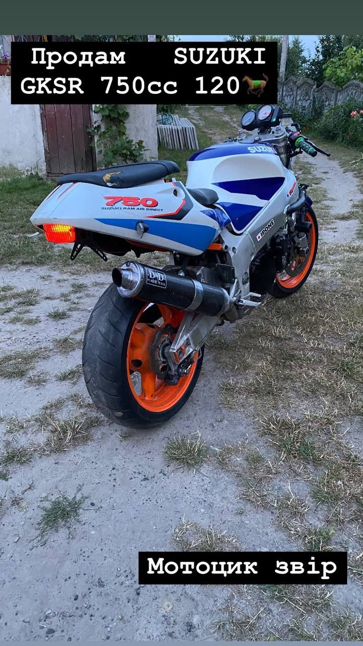 Продам suzuki GKSR