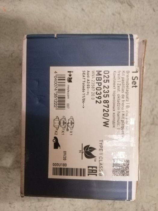 Нові передні гальмівні колодки MEYLE для VAG