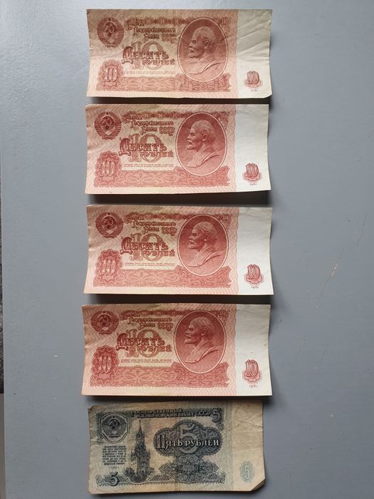Лот рублей СССР, 1961 года