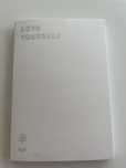 BTS album original LOVE YOURSELF HER