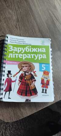 Книжка Зарубіжна Література 5 клас НУШ