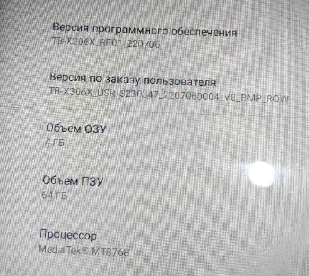 Материнская плата Lenovo Tab м10 hd  tb-x306 (f/x)