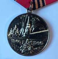 Ювілейна_медаль_ 50_лет_победы_в_ВОВ_ 1941-1945