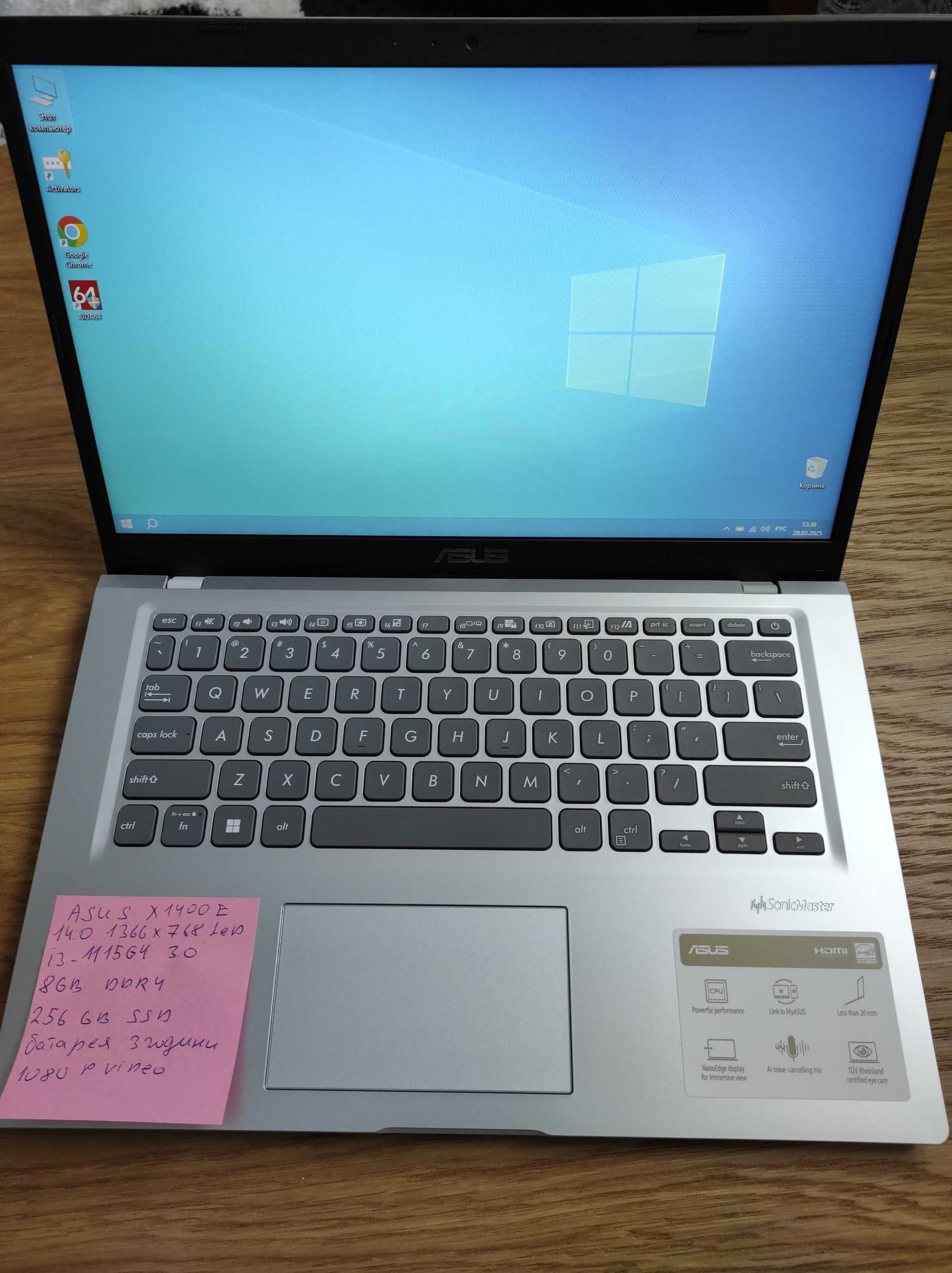 Ноутбук Asus X1400E 14.0 HD/i3-1115G4/8ГБ DDR4/SSD 256GB/бат.3-6 годин