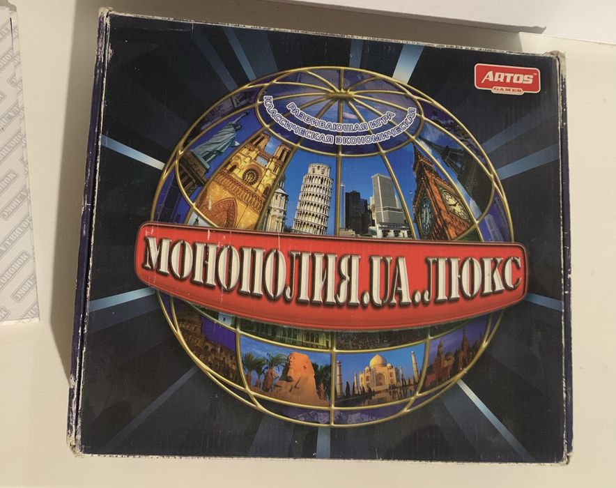 Монополія настільна гра