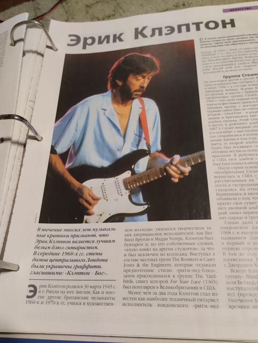 Древо Познания 11 томів