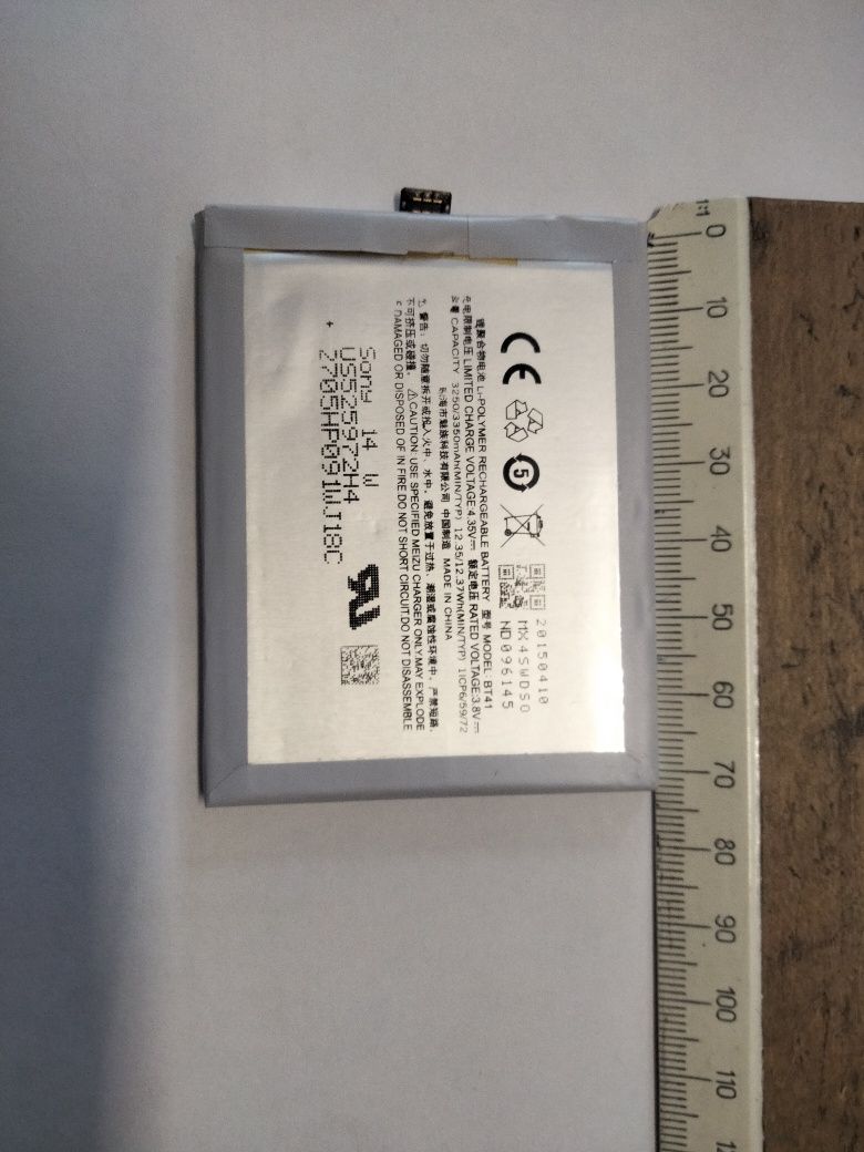 Акамулятор (батарея) Meizu MX/ BT 51,41