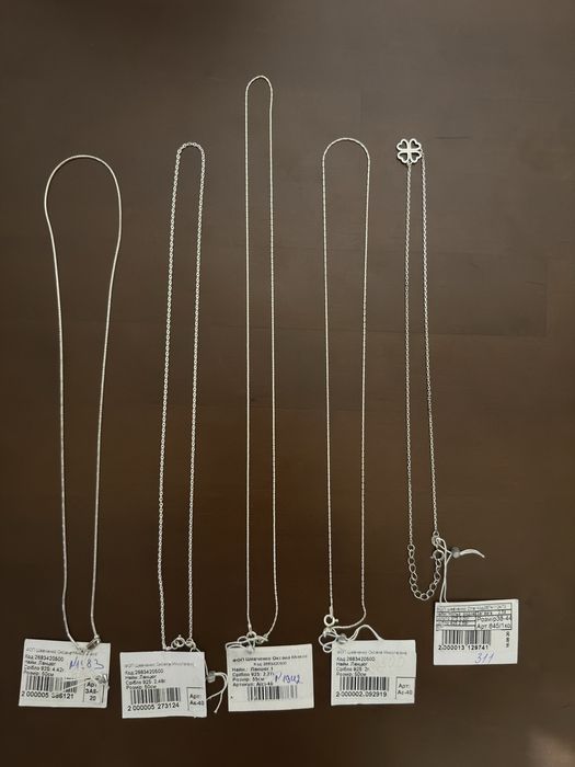 Ланцьги із срібла