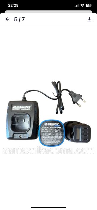 Акумуляторний шуруповерт 16V Zegor CDAX-16BLH 2 акумулятори ADVANCED