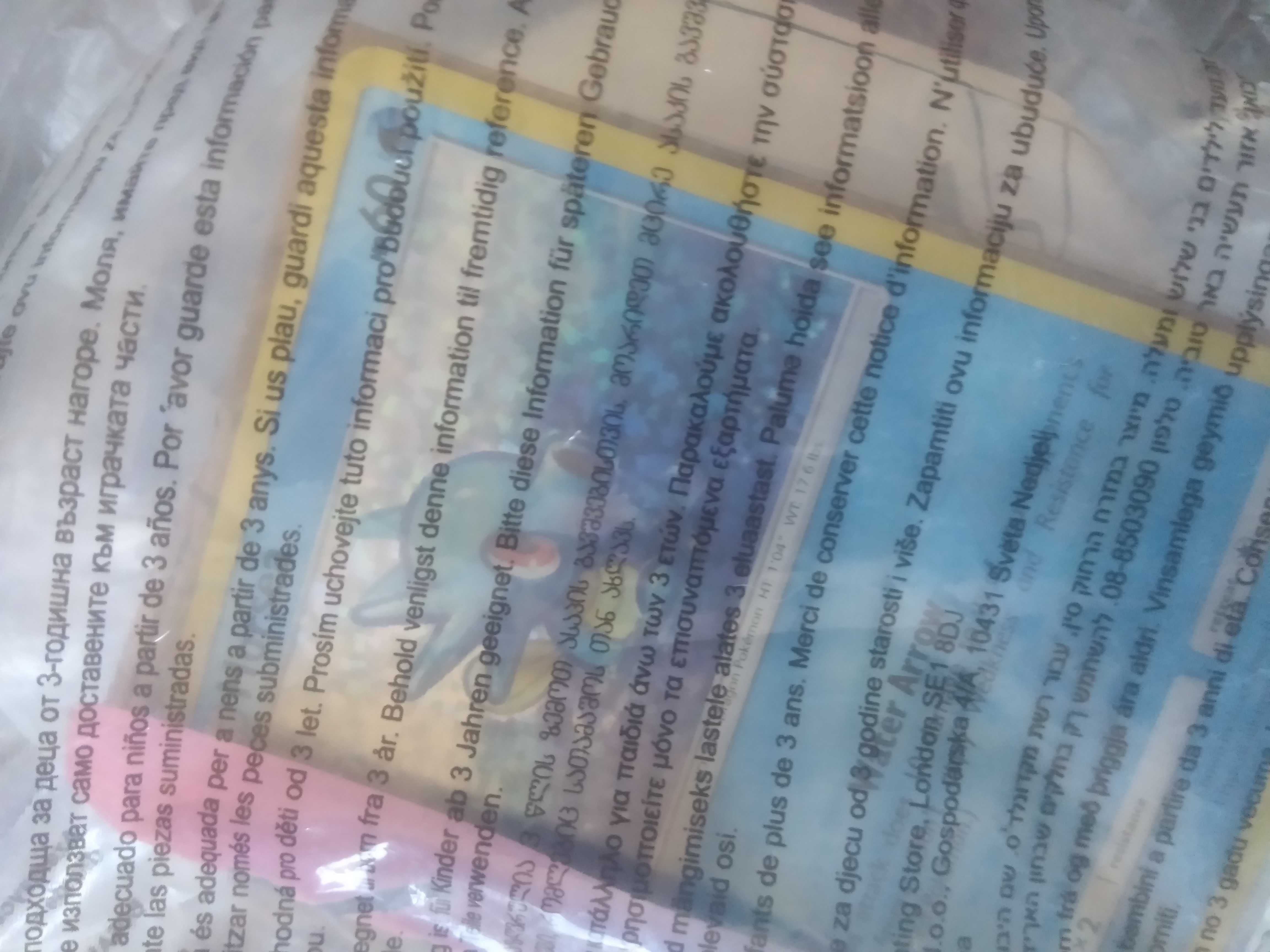 Bonecos Pokémon com cartas pokemon