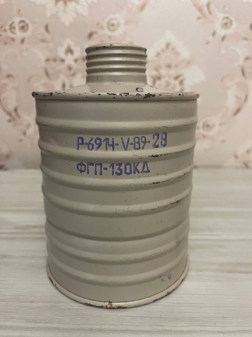 Противогаз ГП4 с фильтром ФГП-130КД