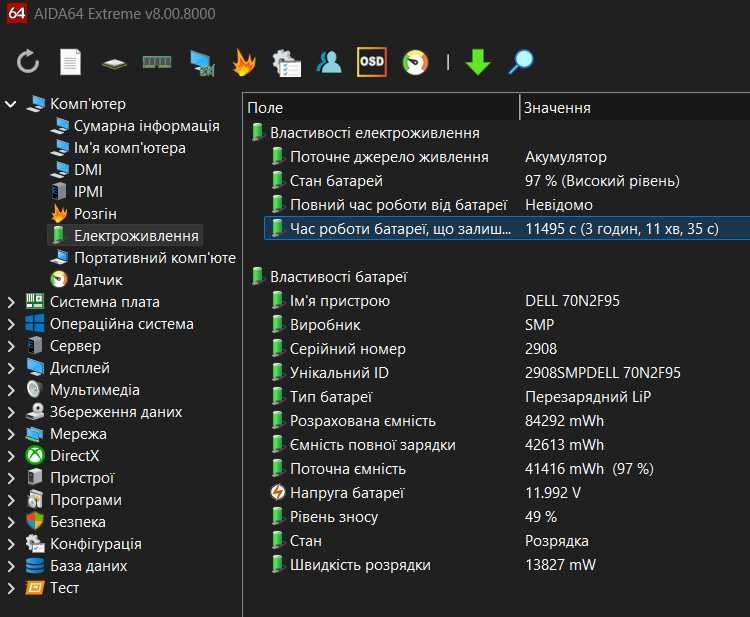 Dell Precision 5550 Графічна станція/15,6 4K Tuch/i7/32/T1000 DDR6 4Gb