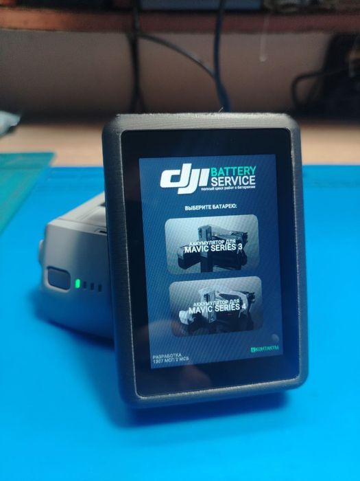 Програматор DJI акб mavic
