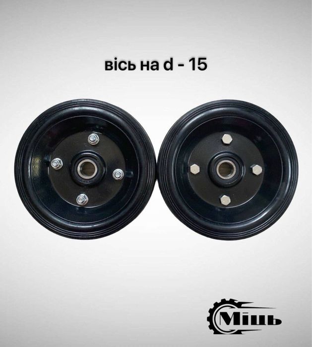 Колесо для тачки, візка, генератора, d-150 мм