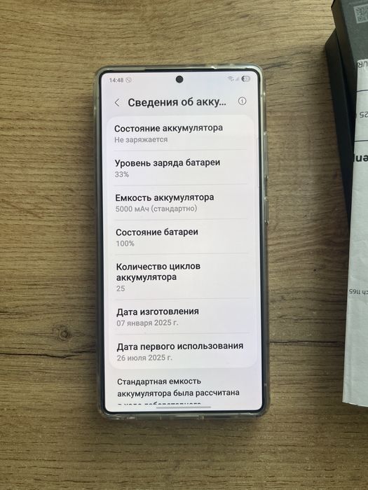 Подам SAMSUNG S25 ULTRA (Є чек про покупку) на гарантії
