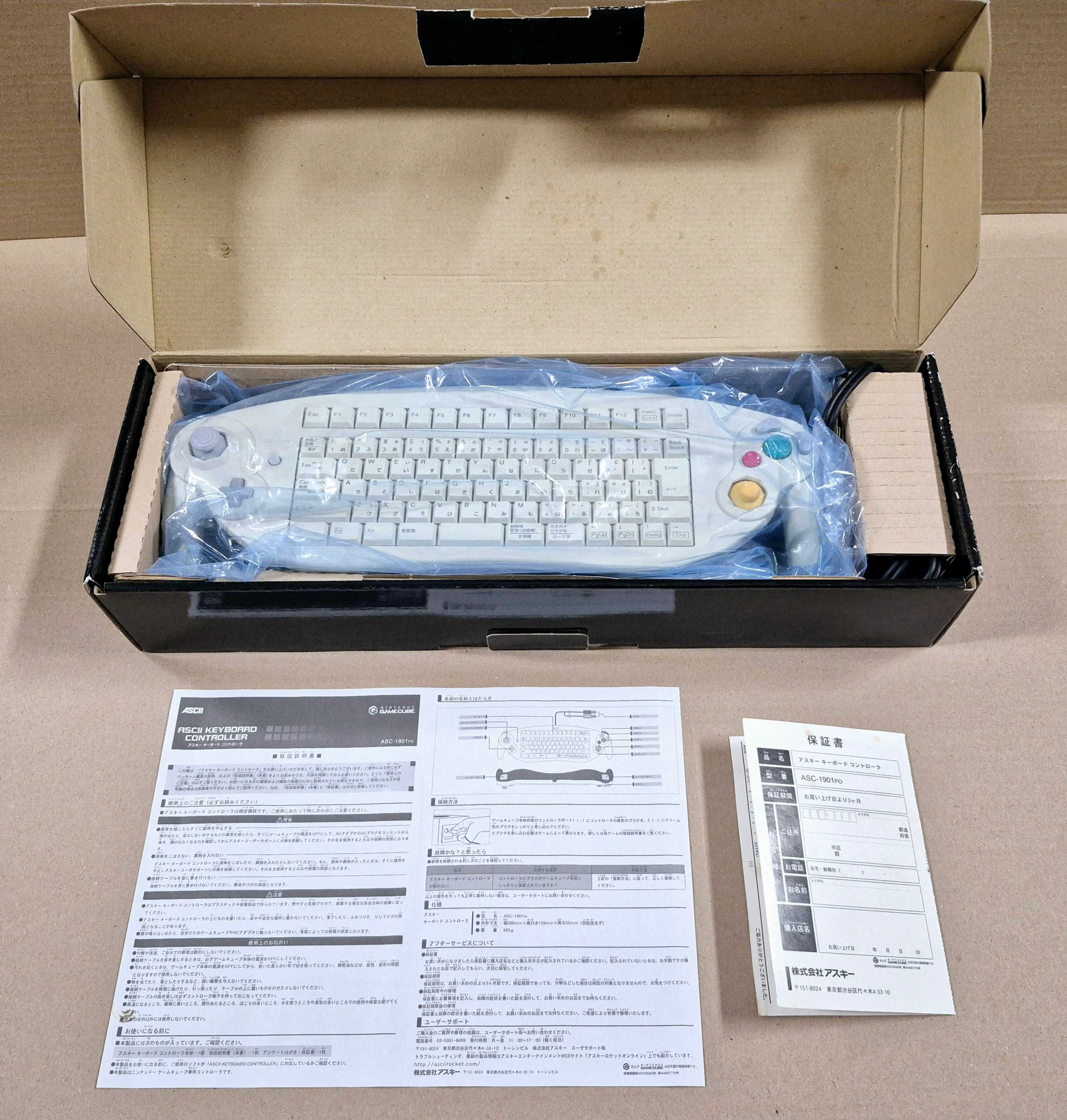 Pad-klawiatura Nintendo GameCube ASCII (ASC-1901PO)