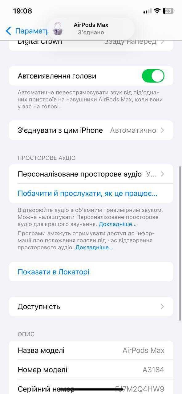 AirPods MAX GEN 2 / FULL