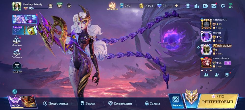 Продам аккаунт mobile legends: Bang Bang