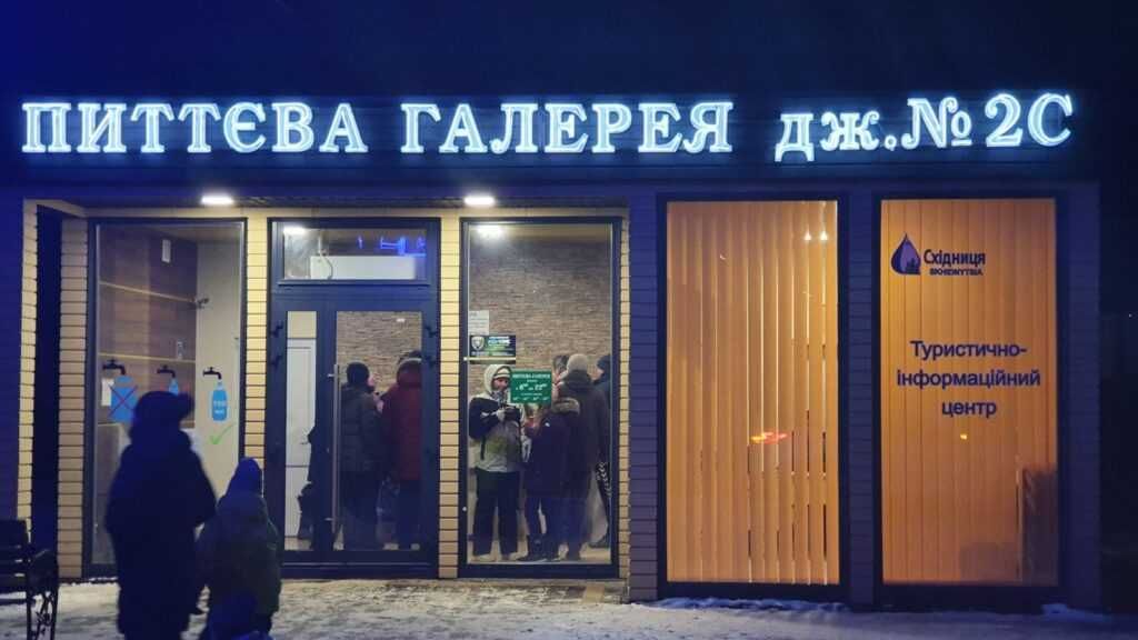 Свіжа "2с" зі Східниці.   "2c" spring water. Skhidnytsia