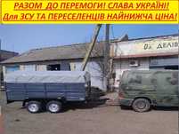 Прицеп Двухосный 2500 с усиленным бортом Тент Евро-фура в  ПОДАРОК