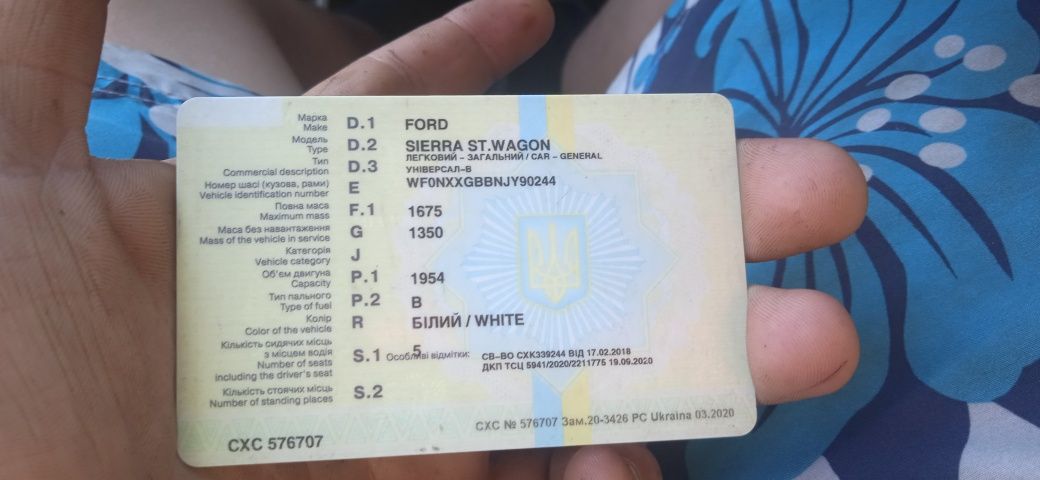 Продам форд сірєра