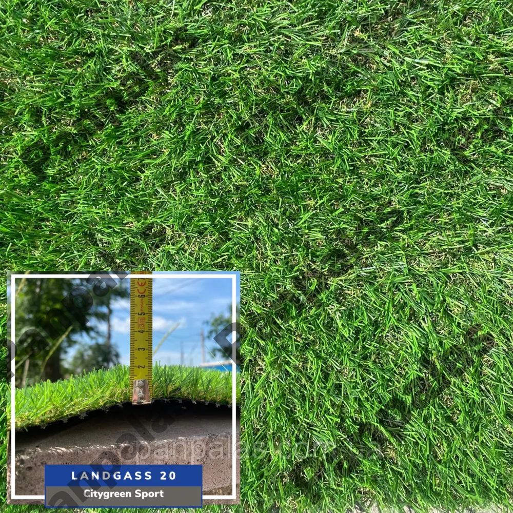 Штучна трава, штучний газон Landgrass 20 для вулиці і будинку
