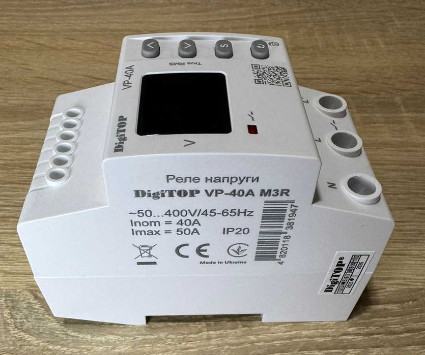 Реле напруги 16A 32A 40A 63A Захист від перепадів напруги VP-40A M3R