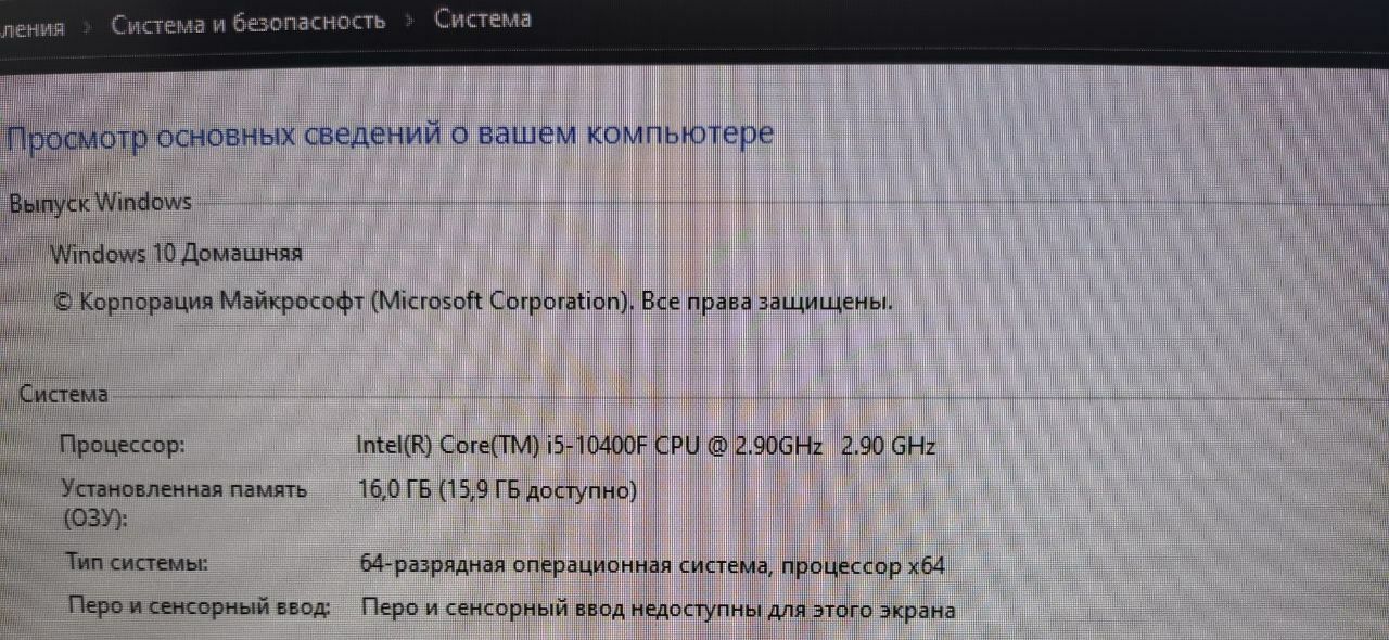 Компьютер (RTX 3050, i5-10400F)