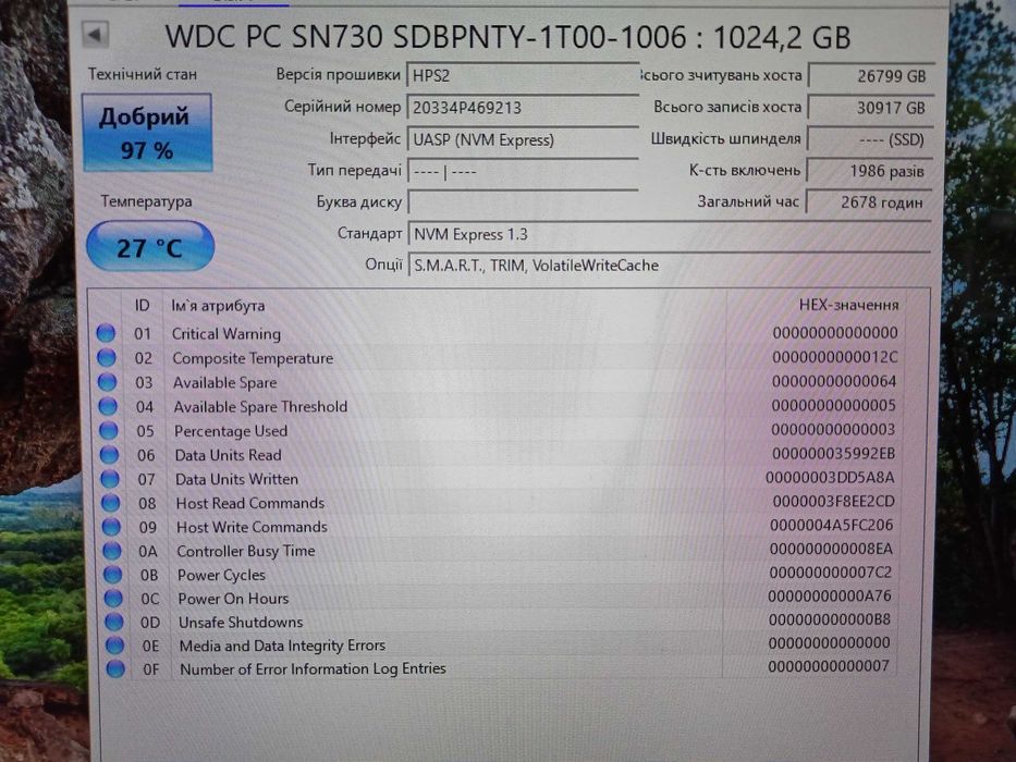 1Tb SSD PCIe 1024Gb Western Digital PC SN730 NVMe m2 2280