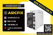 Asic Асик Bitmain Antminer E11 9000Mh 2.5кВт НОВИНКА! ETC