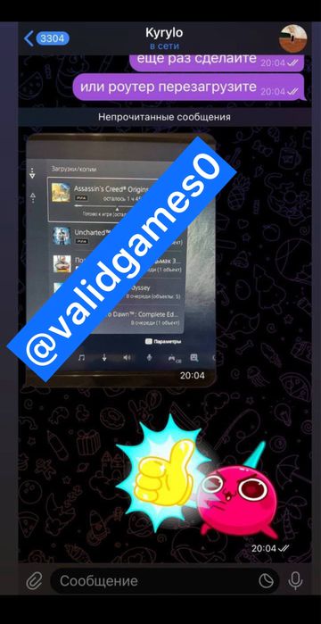 Игры для PlayStation  Надёжно, выгодно, без переплат