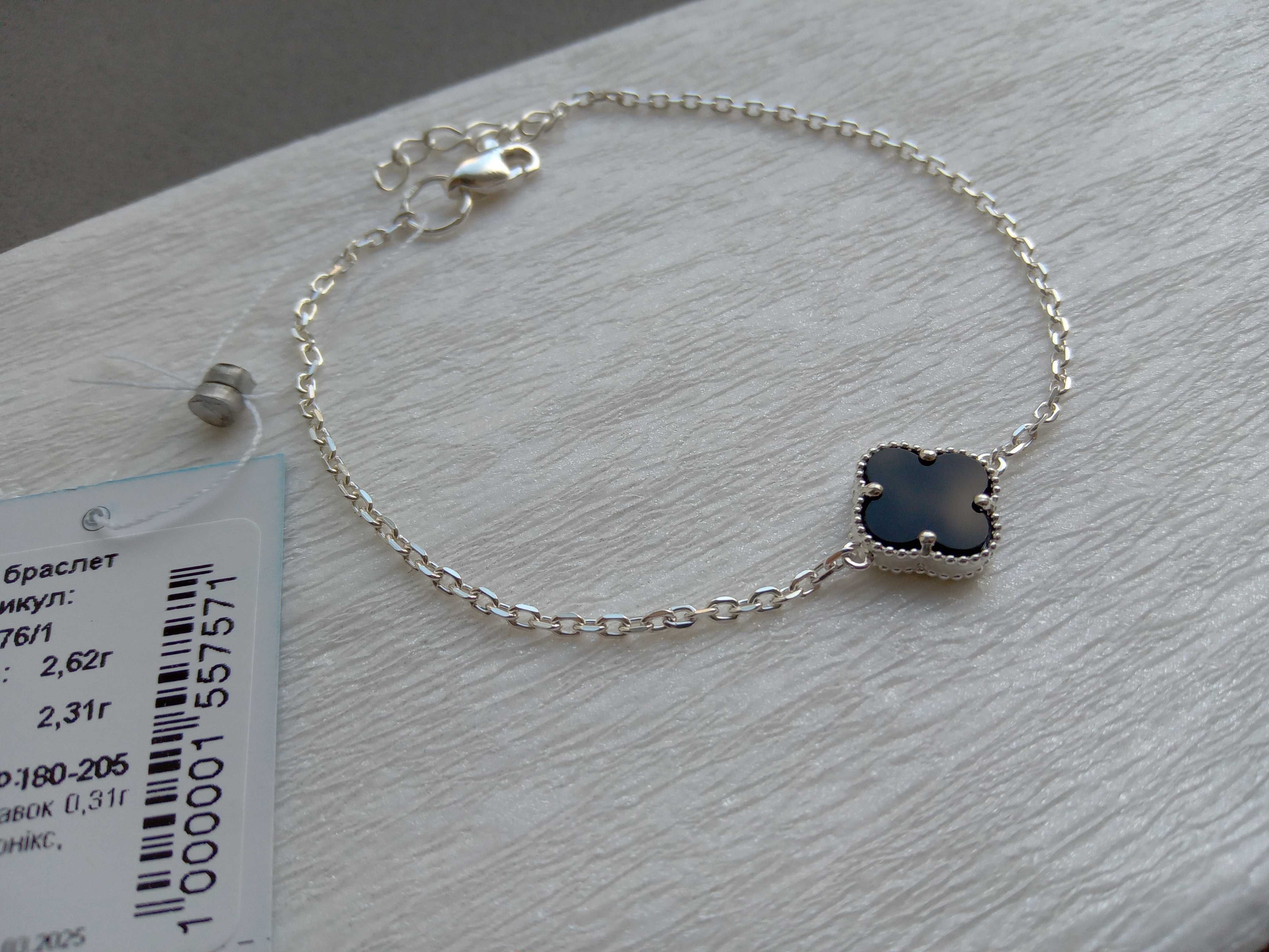 Серебряный браслет Van Cleef Ван Клиф клевер белый перламутр 18 19 20