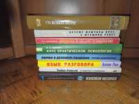 Книжки с полки. Смотрите описание