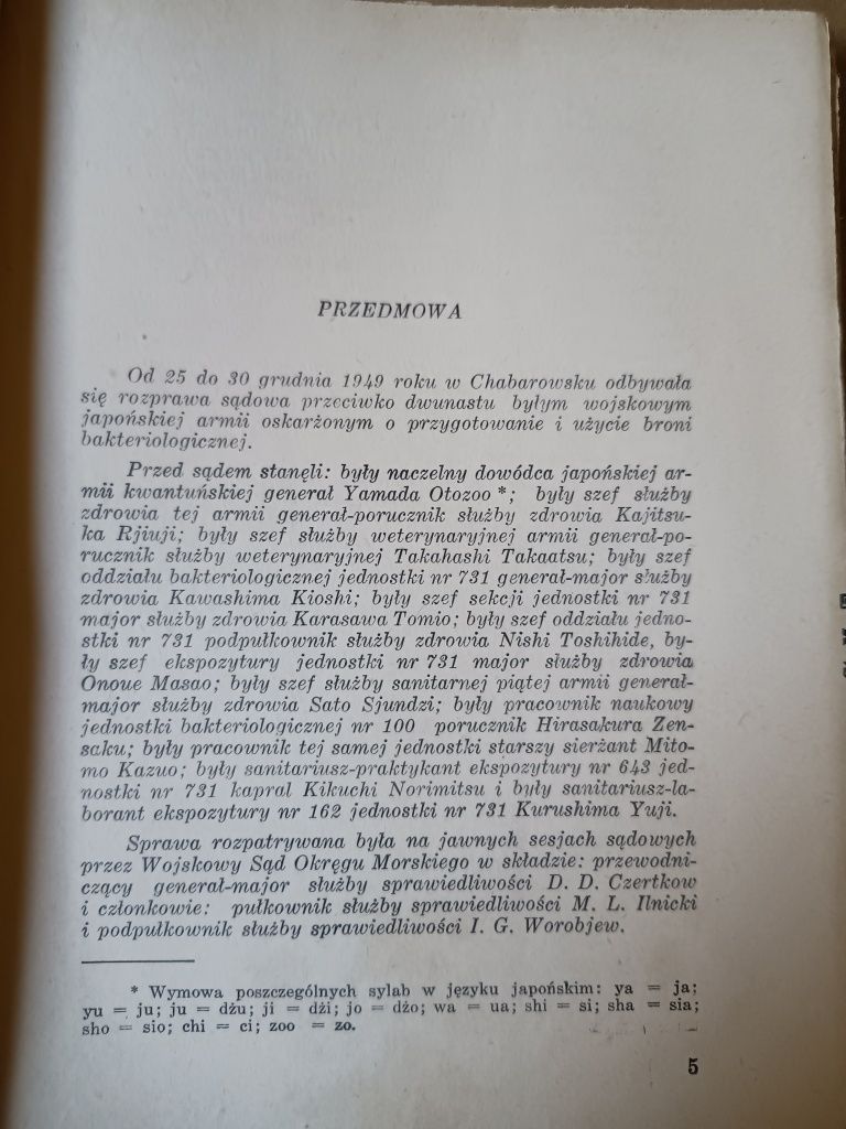 Proces japońskich przestępców wojennych.