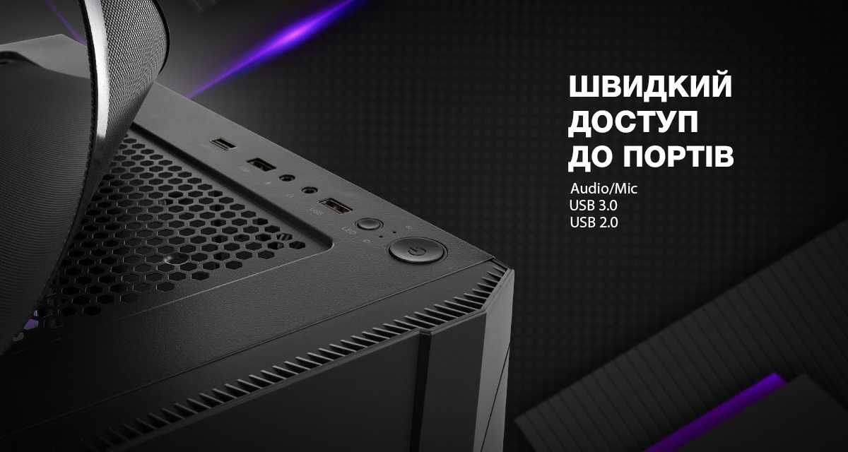 КОРПУС пк, ігровий, ATX, Mini-ATX, microATX (под все типи материнок)