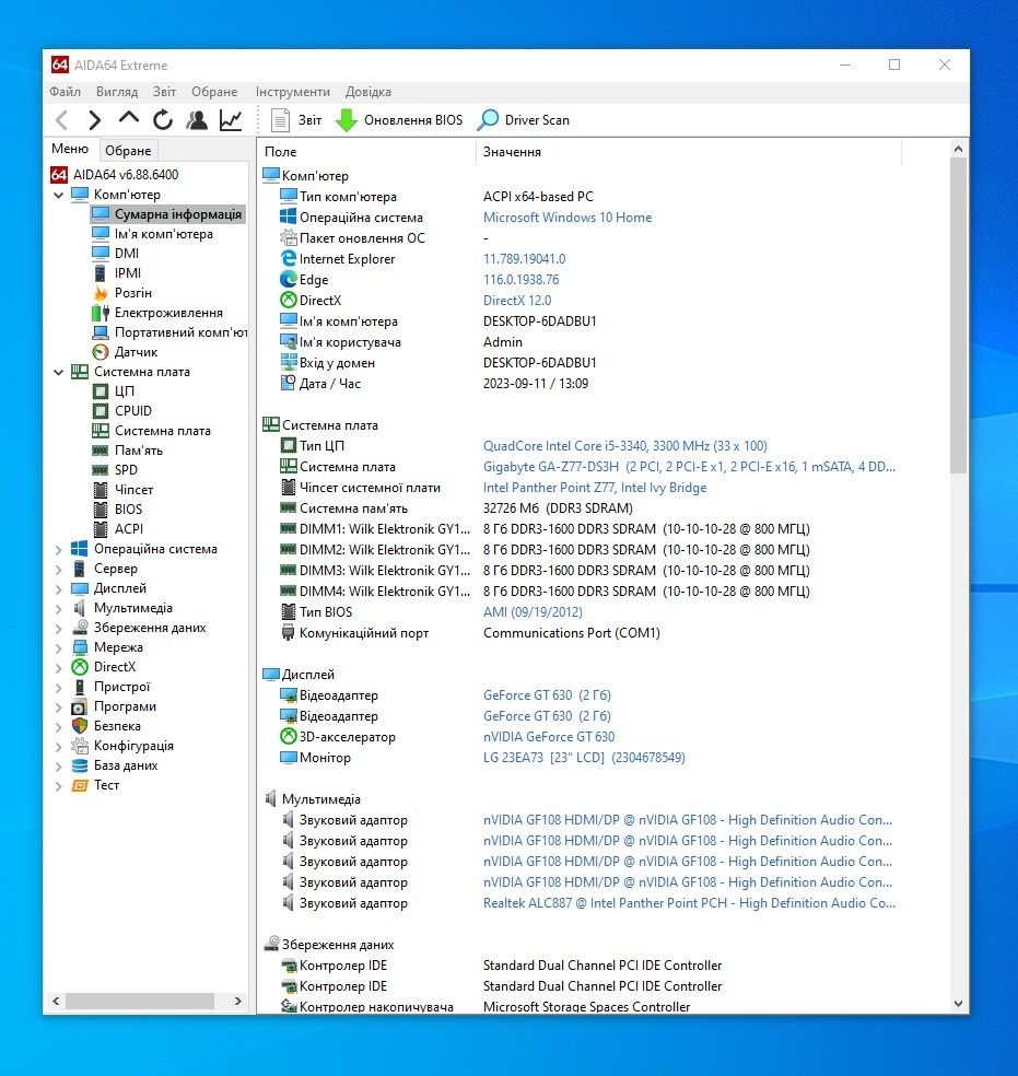 Системний блок/комп'ютер Intel i5-3340 32GB 1TB-hdd